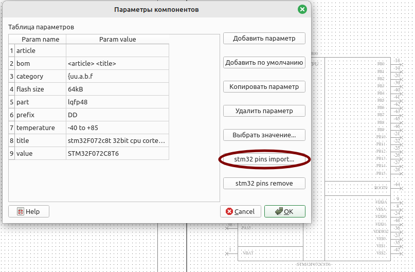 Selection and parameters